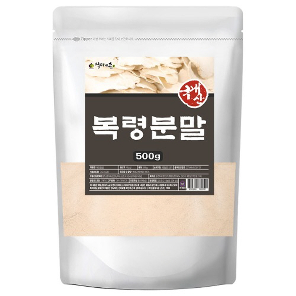 백복령 가루 복령 버섯 분말 국산 효능 500g - 상세 이미지 2