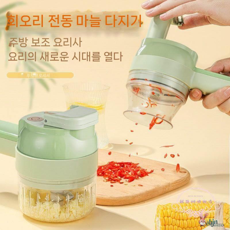 고추써는기계 슬라이서 어슷 대파 단일모드슬라이스 절단기 1세대(800mAh) 이미지 6