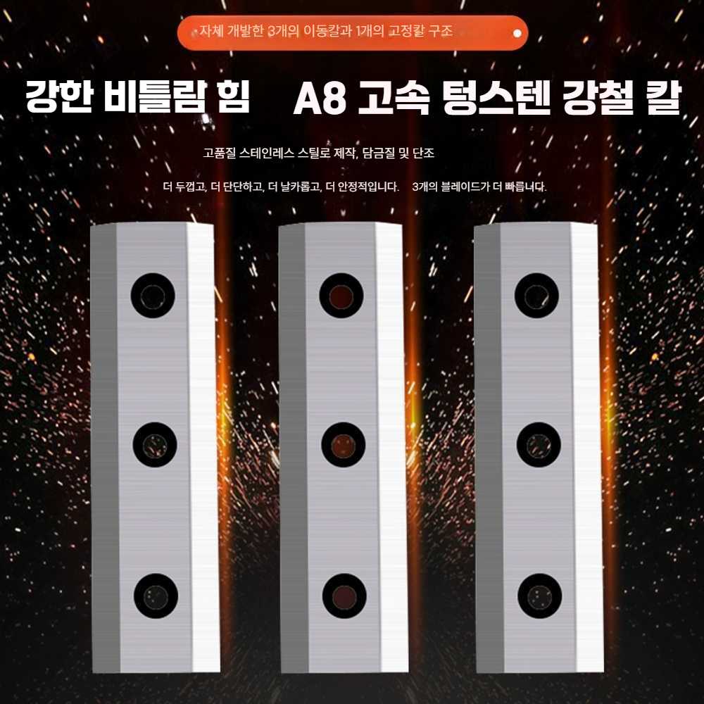 고스트캠프 잔가지파쇄기 농업용 정원 절단기 잔가지 7마력 5cm 가솔린 양날(15cm) - 상세 이미지 4