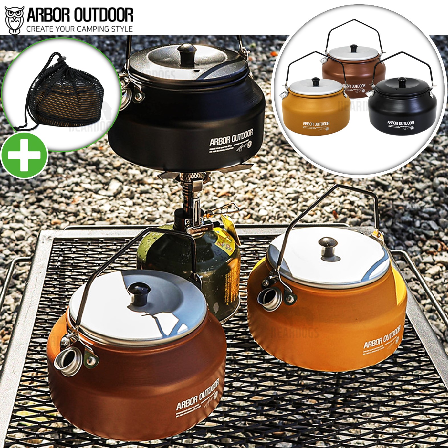 아버 돈데크만 주전자 아웃도어 어바웃 캠핑 1L 케틀