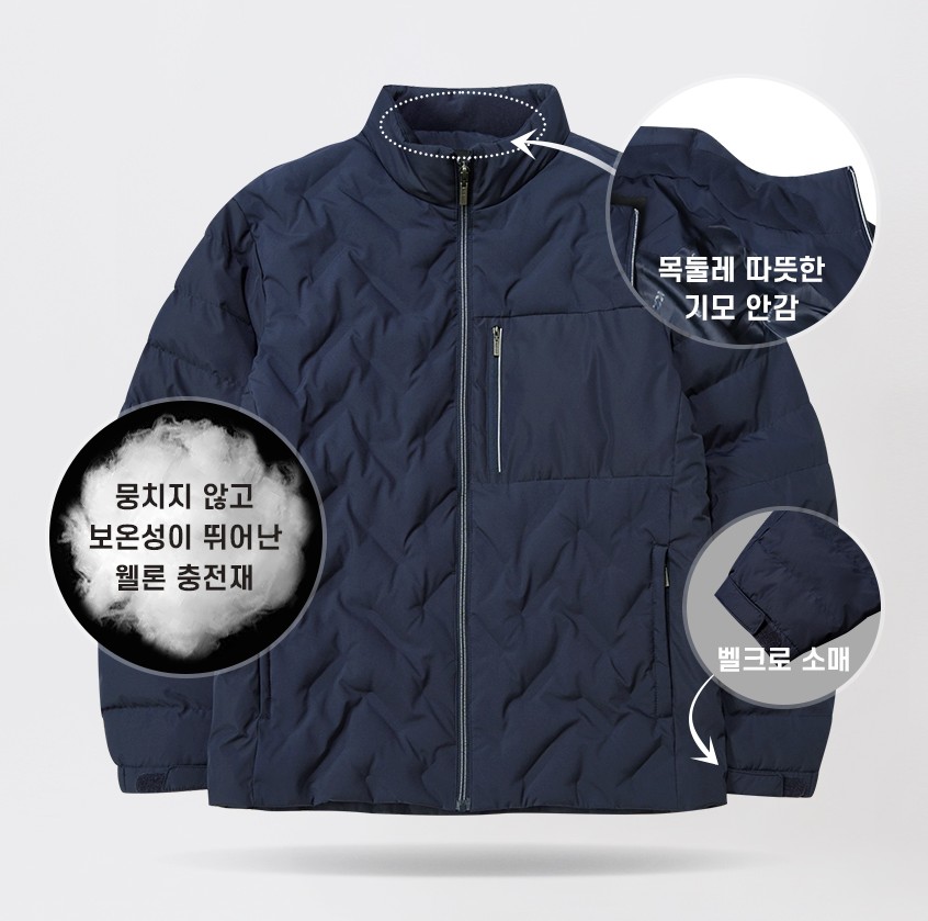 K2 세이프티 남성 노가다 겨울잠바 회사 사무실 단체 경량작업복자켓 동절기근무복점퍼 - 상세 이미지 5