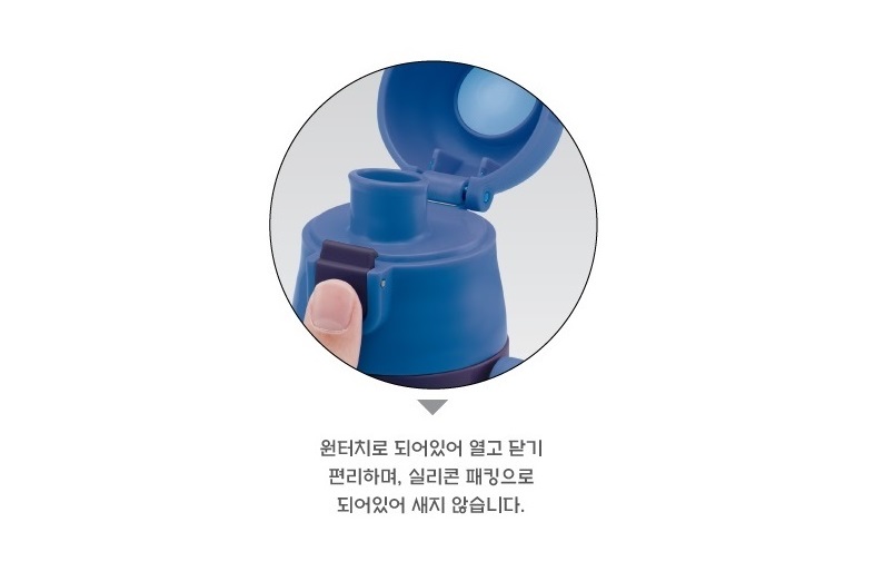 공룡 물통 남아 물병 스텐 끈있는 보온병 텀블러 - 상세 이미지 3