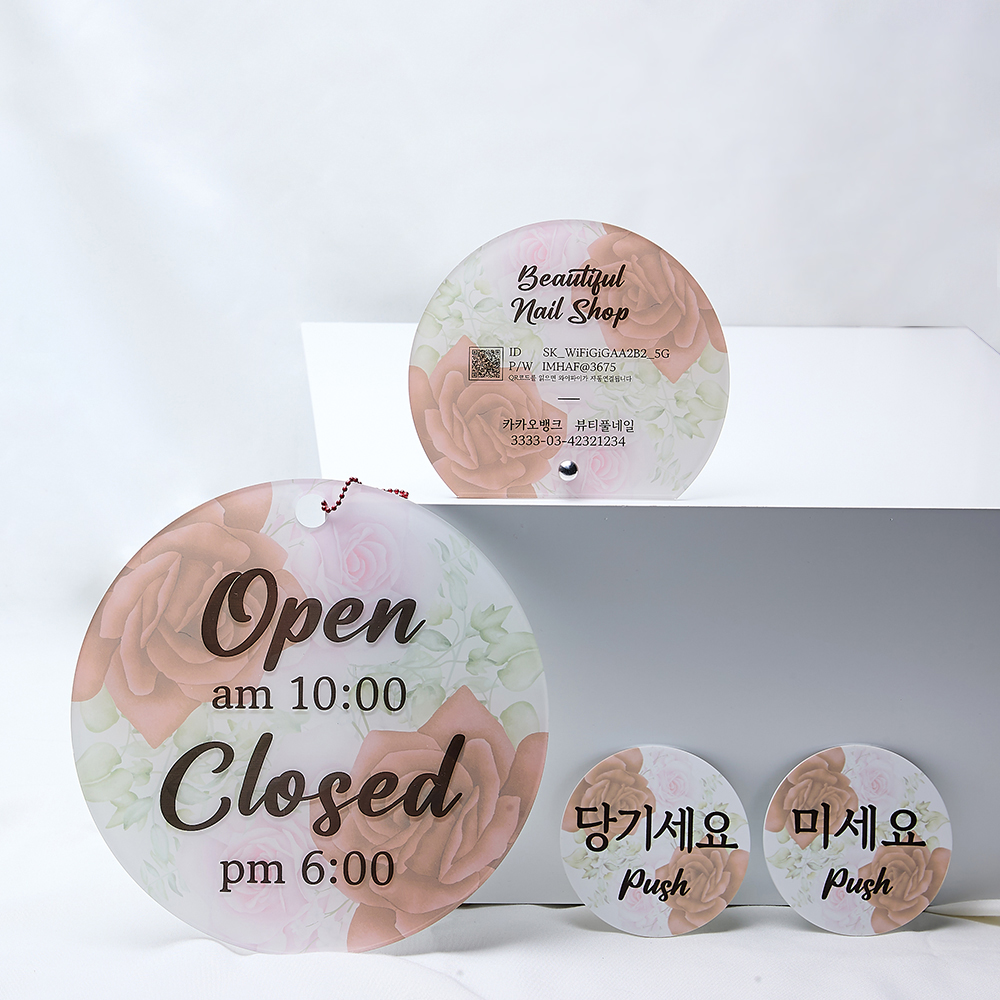 코메샵 오픈 클로즈 팻말 꽃피어나 빨강 Open Close 영업시간 브레이크타임 안내 - 상세 이미지 4