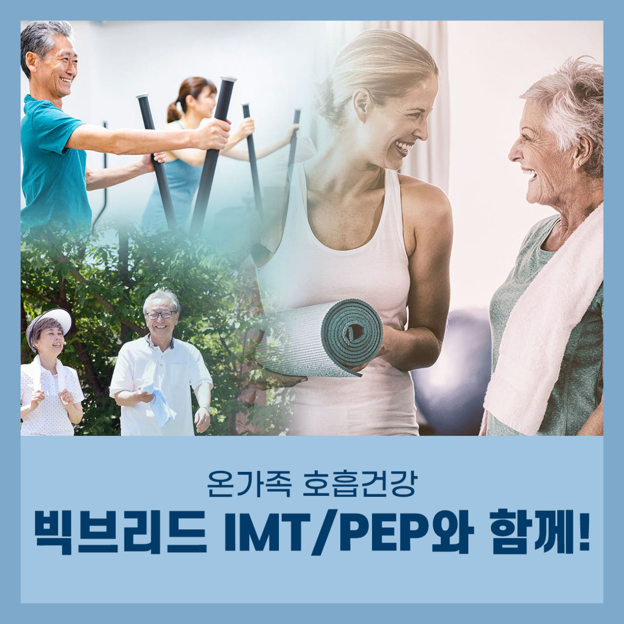 가정 재활·초보자 입문 폐활량 향상·호흡근 강화 필요 | IMT·PEP 동시 훈련으로 효율적 루틴 | Bigbreathe IMT/PEP | 마우스피스 포함 이미지 8