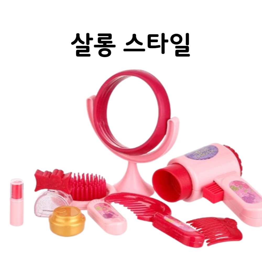 유아 화장품 장난감 메이크업 파우치 세트 아기 화장놀이 미용실놀이 여아선물 - 상세 이미지 5