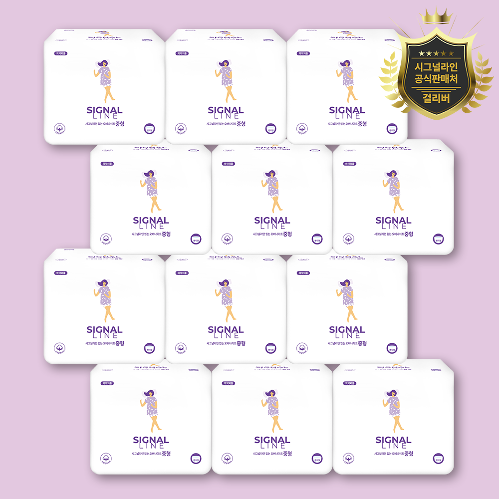 시그널라인 입는오버나이트 중형 12팩 96P 팬티형 생리대 국내제조 - 메인 이미지