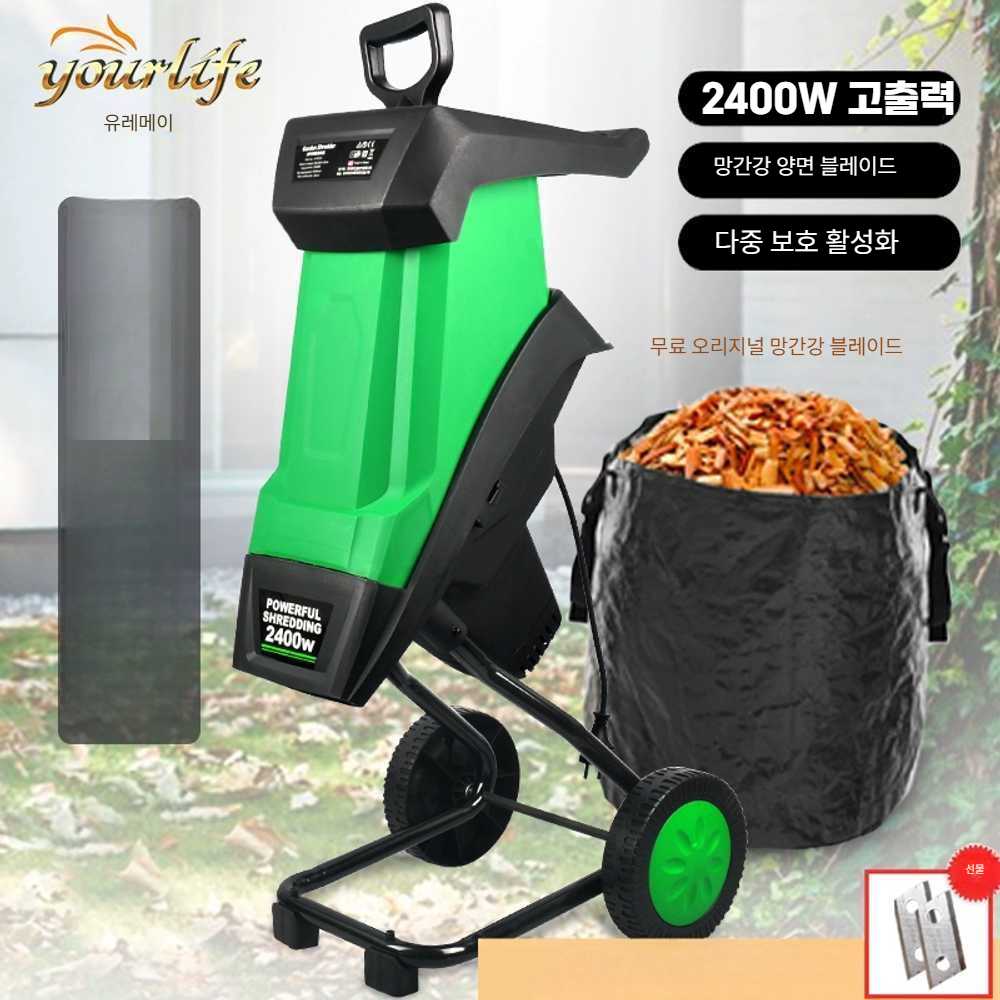 고스트캠프 잔가지파쇄기 나무파쇄기 절단기 분쇄기 2400W 슈레더 - 상품 이미지