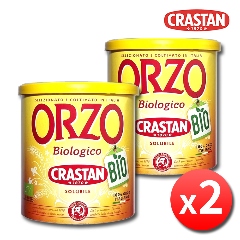 디카페인 오르조 보리커피 카페인없는 무카페인 임산부커피 2통