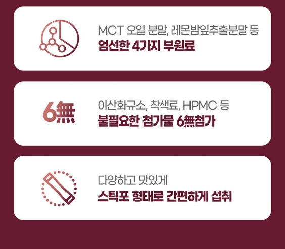 다이어트 커피 수용성 가르시니아 캄보지아 추출물 750mg 슬림 카페 체지방 내장지방분해 - 상세 이미지 3