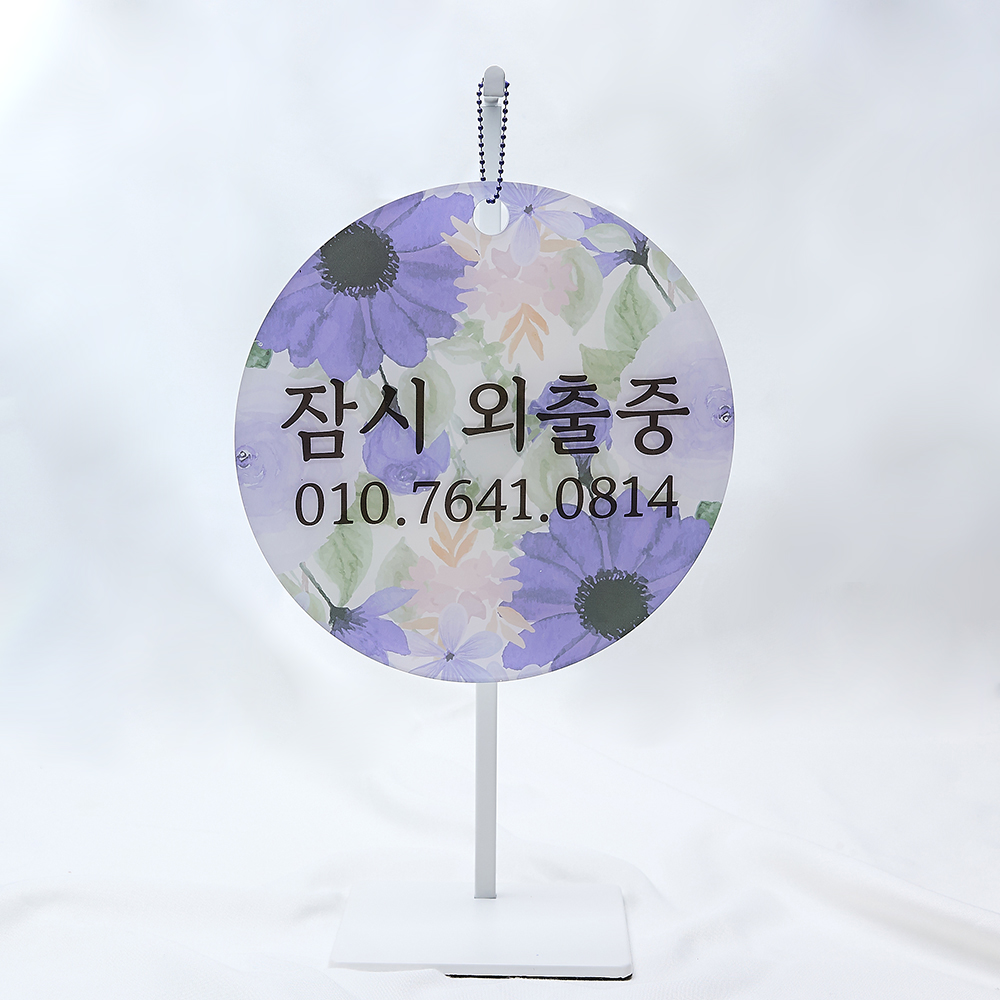 코메샵 오픈 클로즈 팻말 꽃피어나 빨강 Open Close 영업시간 브레이크타임 안내 이미지 7