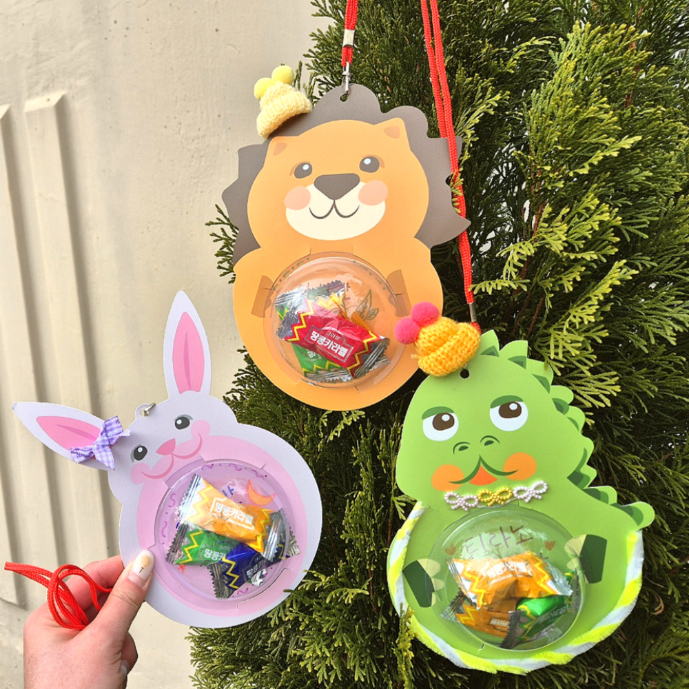 동물 사탕 목걸이 만들기 사자 토끼 공룡 생일 이름표 명찰 DIY 키트