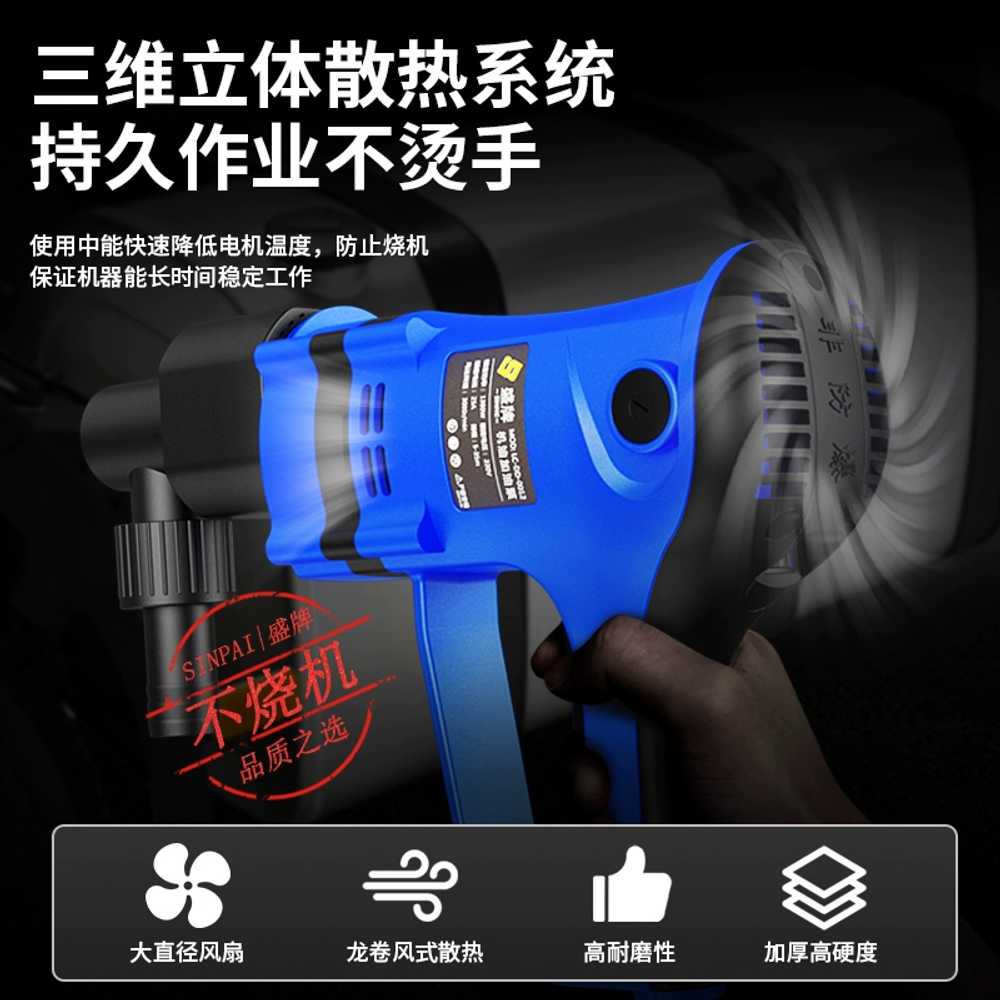 자동 급유기 디젤 등유 기름 주입기 셀프주유건 호스 980W - 상세 이미지 2