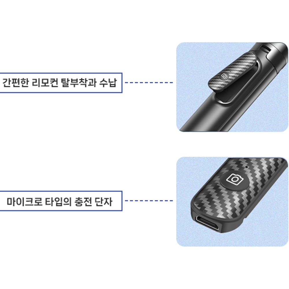 갤럭시셀카봉 블루투스 핸드폰 삼각대 셀카봉 이미지 8