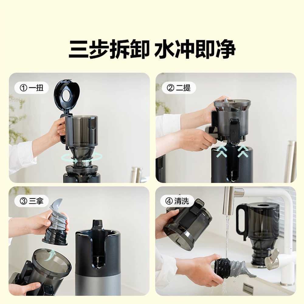 생과일 착즙기 자동 사과 스퀴저 퀵 즙짜는기계 레몬 108mm - 상세 이미지 5