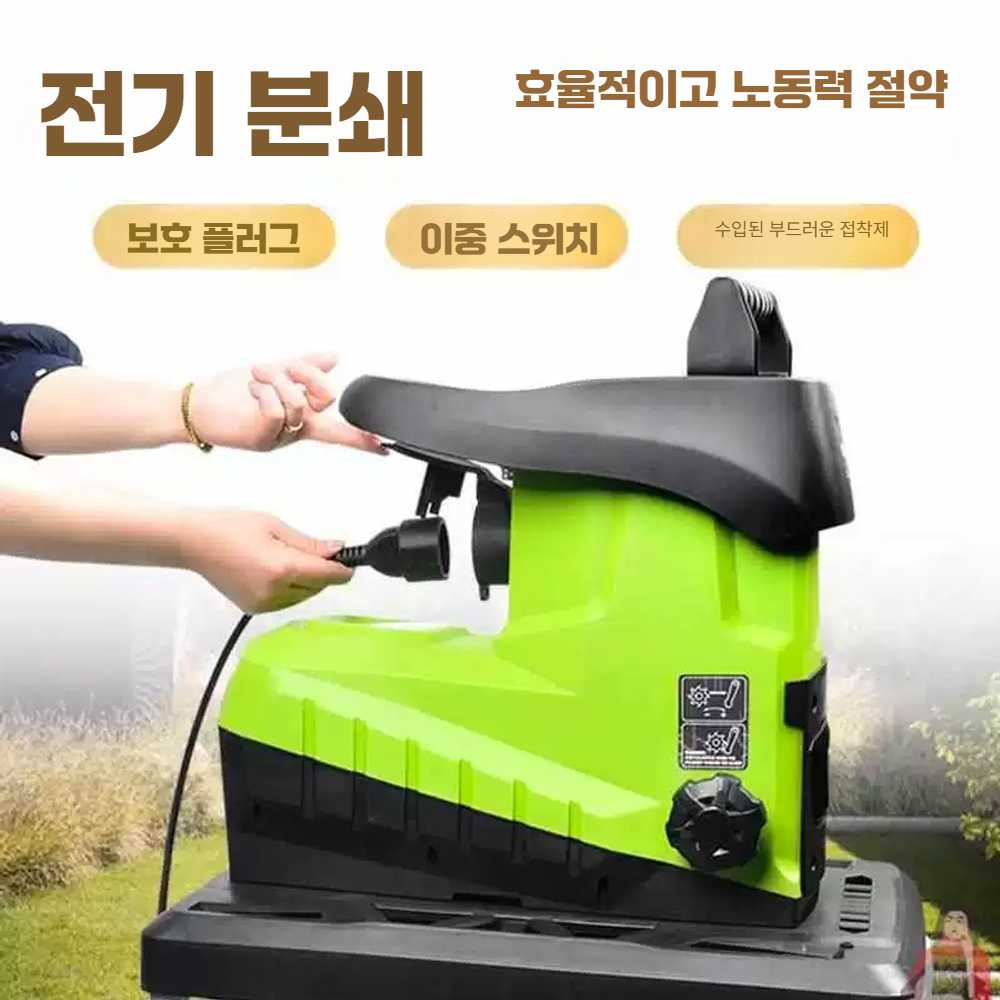 고스트캠프 잔가지파쇄기 1개 분쇄기 나뭇가지 정원 2400W 분쇄기+수집백 - 상세 이미지 2