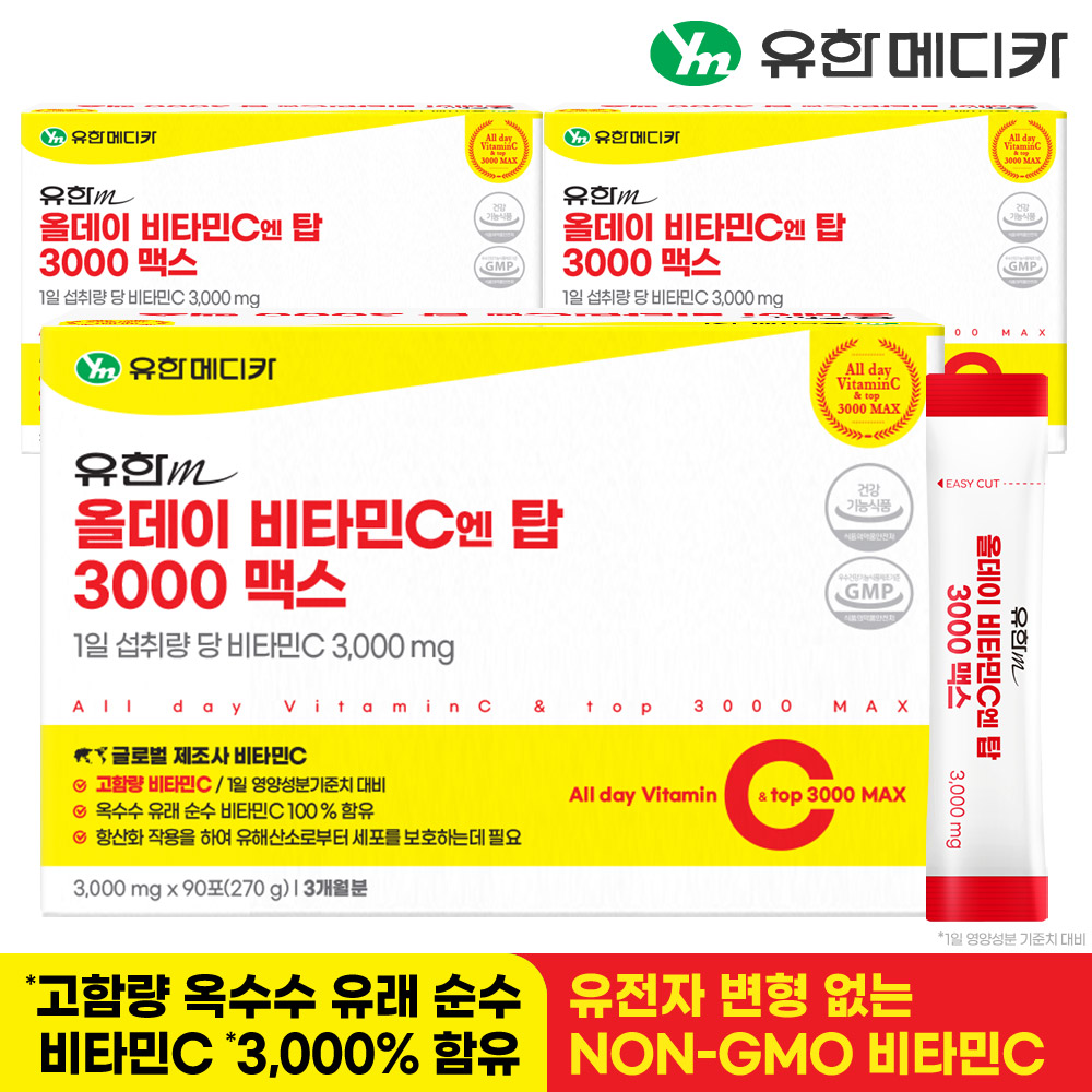 [9개월] 유한메디카 고함량 올데이 비타민C 엔 탑 3000 맥스 90포, 3개 - 상세 이미지 2