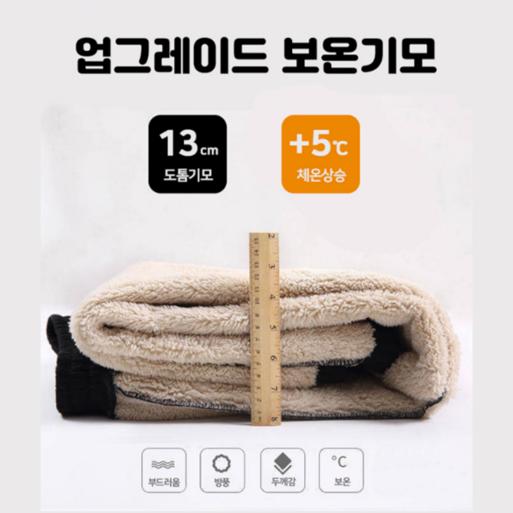 따뜻하고 포근한 여성 기모조거팬츠 겨울 조거핏 밴딩 바지 3color - 상세 이미지 3