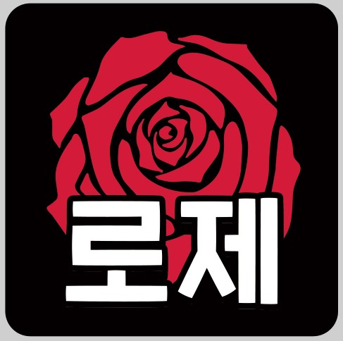 [신풍시장 할머니떡볶이] 쌀떡 레전드 손맛 쫄깃쫄깃 신선 당신이 찾던 옛날떡볶이 650g 순한칼칼매운칼칼