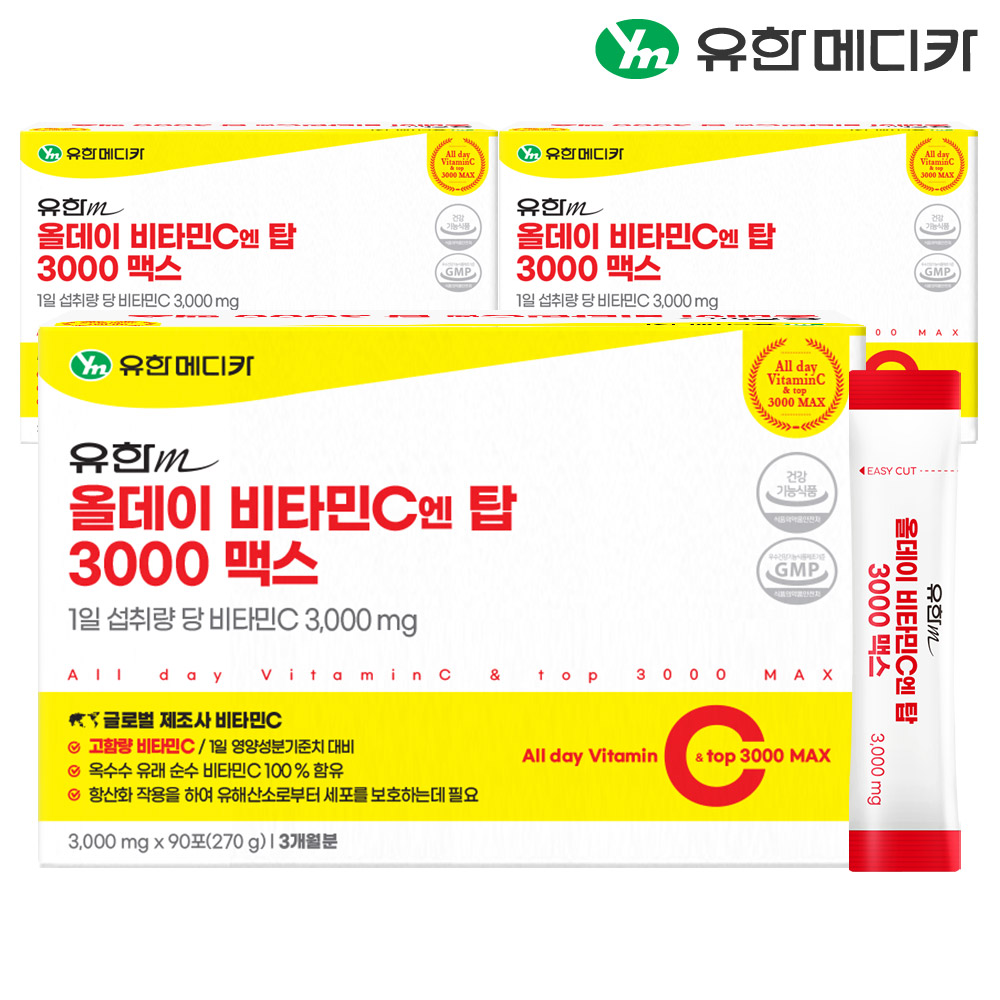 [9개월] 유한메디카 고함량 올데이 비타민C 엔 탑 3000 맥스 90포, 3개 - 상품 이미지