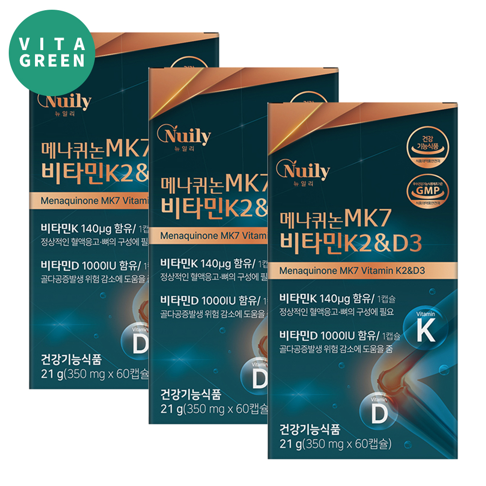비타민K2 메나퀴논 고순도 99% MK-7 비타민D 발효유래 효능 60캡슐, 3개 - 상품 이미지