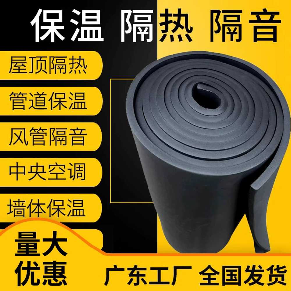 고무발포보온재 냉온수관 지붕 냉기차단 PVC 아티론 5mm - 상세 이미지 5