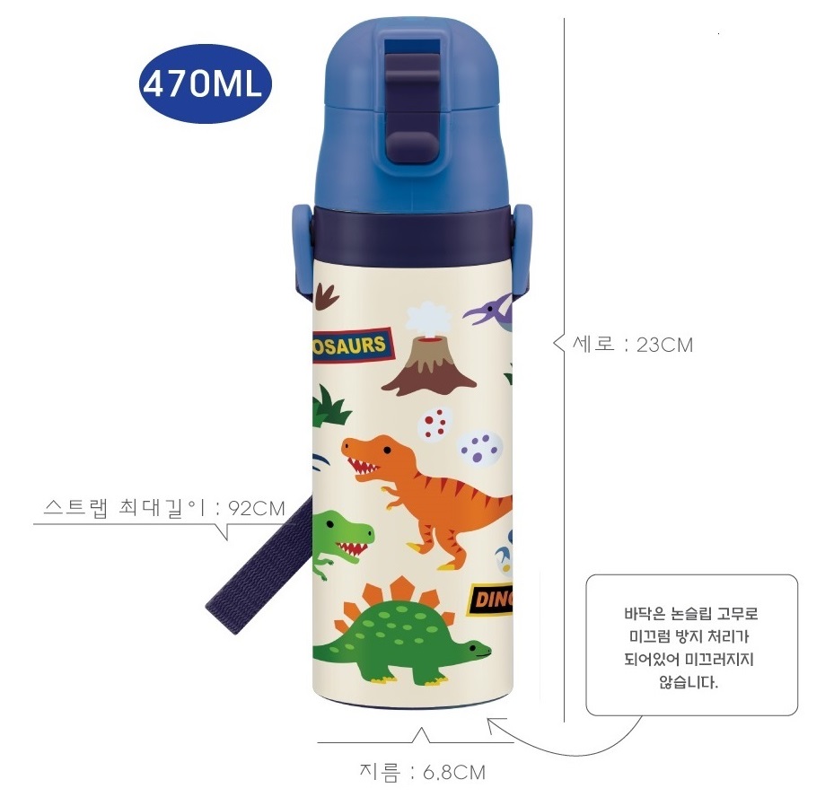 공룡 물통 남아 물병 스텐 끈있는 보온병 텀블러 이미지 6