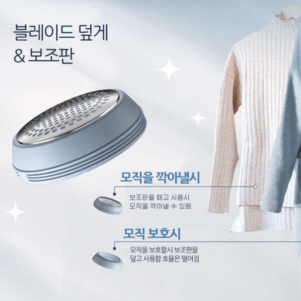 필립스보풀제거기 전문가용 에그 - 상세 이미지 3