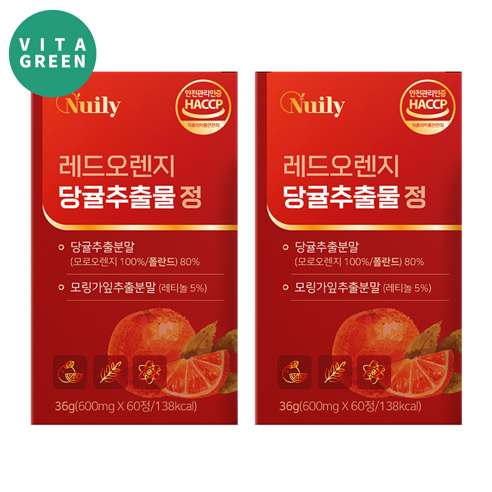 당귤 추출물 레드오렌지 모로오렌지 식물성 먹는 레티놀 모링가잎 정 효능 2개 - 상품 이미지