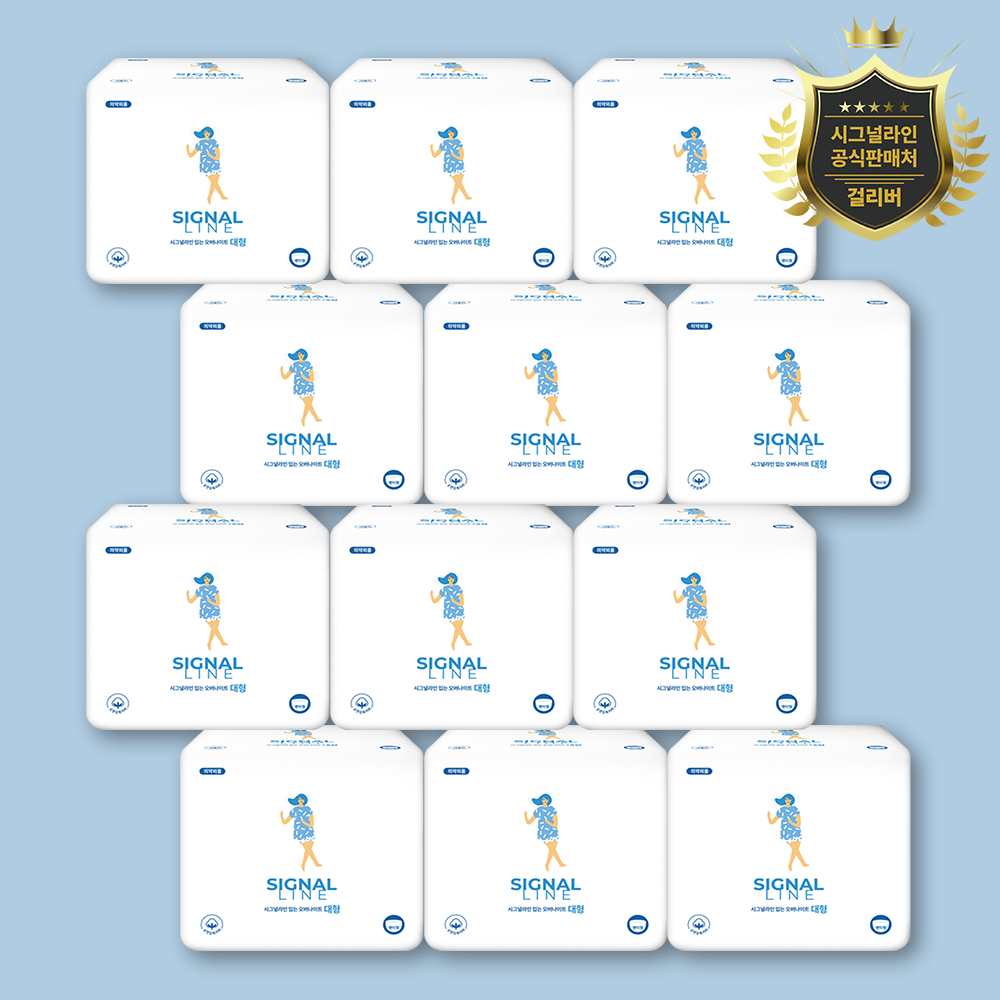 시그널라인 입는오버나이트 대형 12팩 96P 팬티형 생리대 국내제조