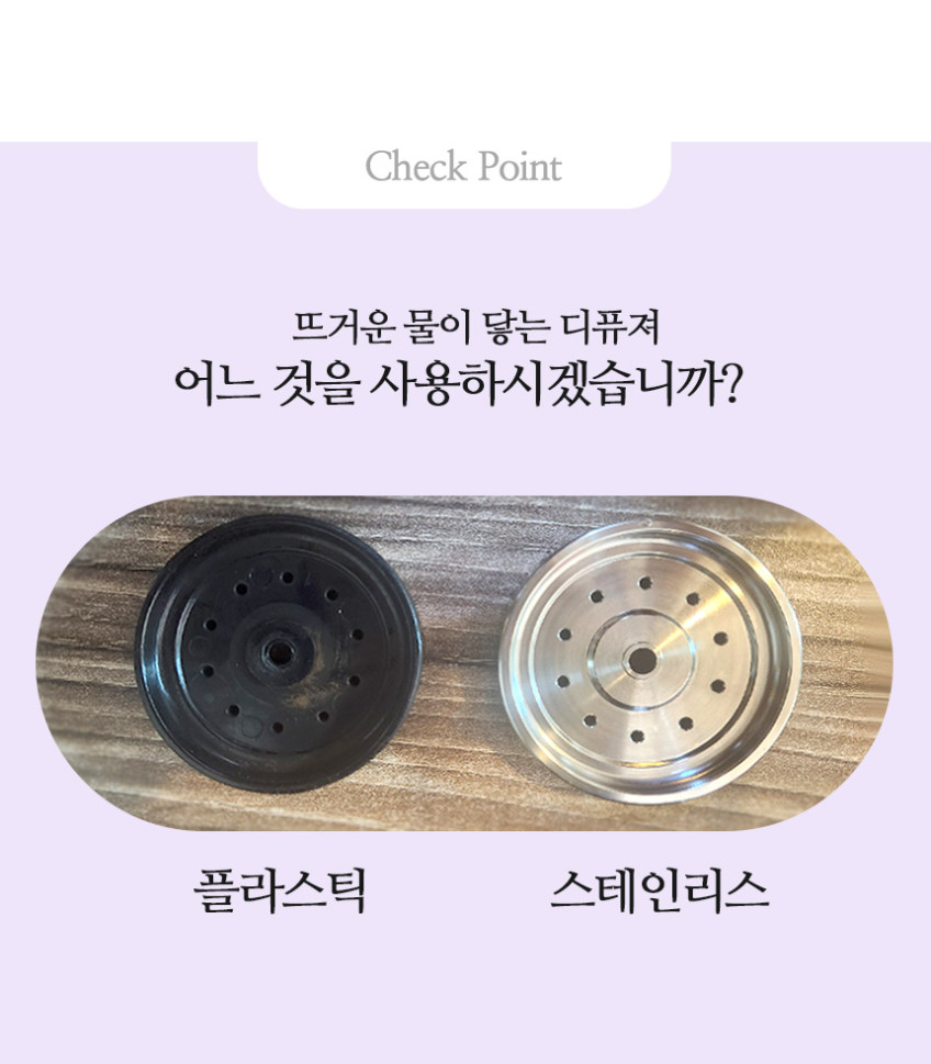 브레빌 디퓨져 BES920 980 990 커피머신 스테인리스 샤워스크린 홀더 판매처 상세 정보 이미지 2