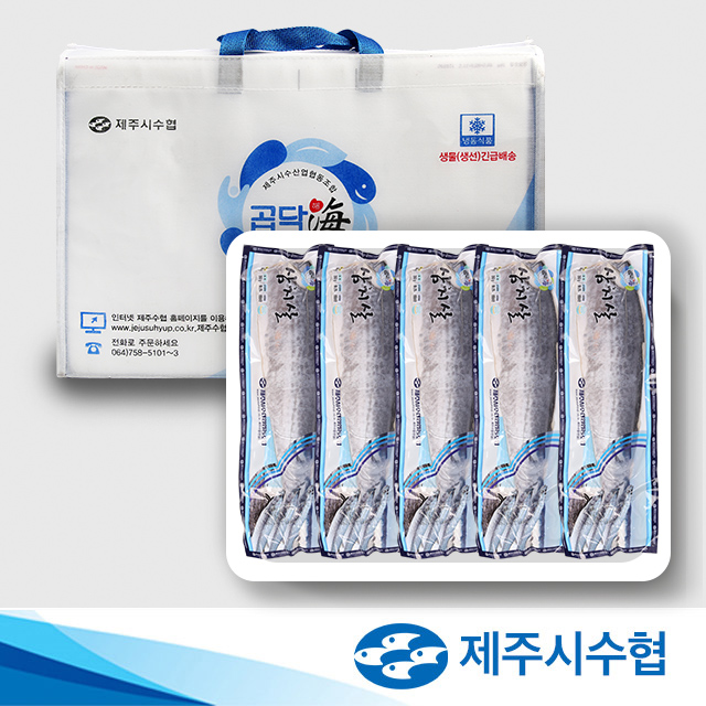 제주시수협 왕특대 제주 삼치 선물세트 이바지 국산 저염 350g이상 15팩 - 상품 이미지