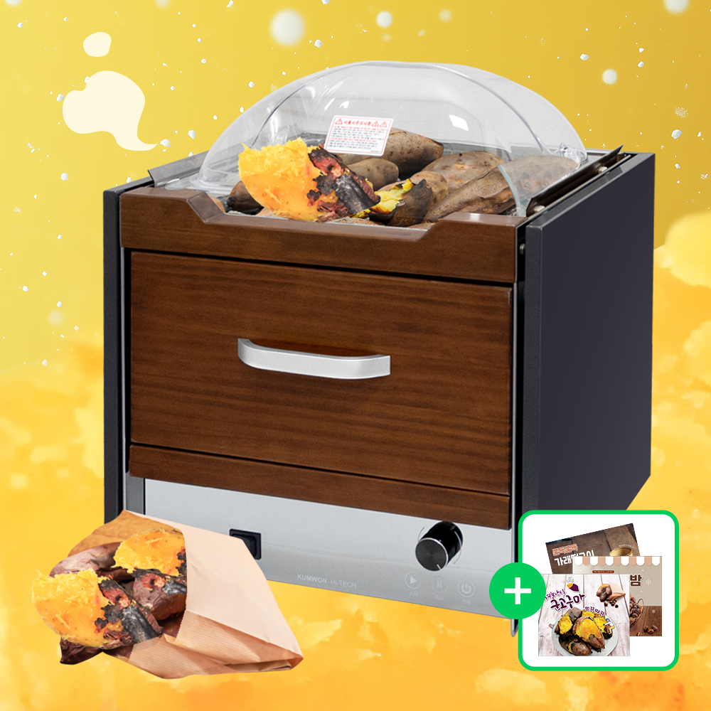 군고구마기계 디지털 전기 편의점 고구마굽는 구이기 군밤 장사 맥반석 국산 10H