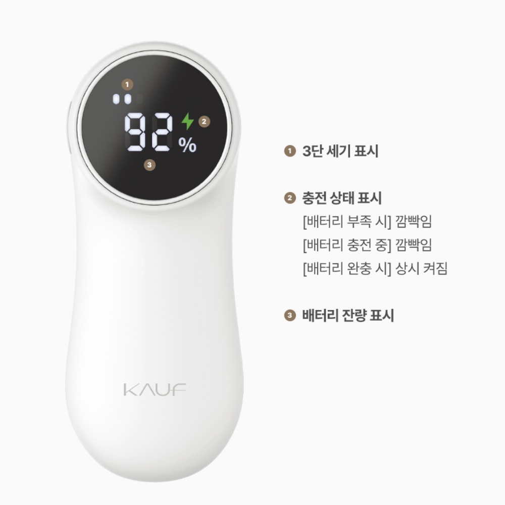 전문가용 보풀제거기 강력한 흡입력 이미지 6