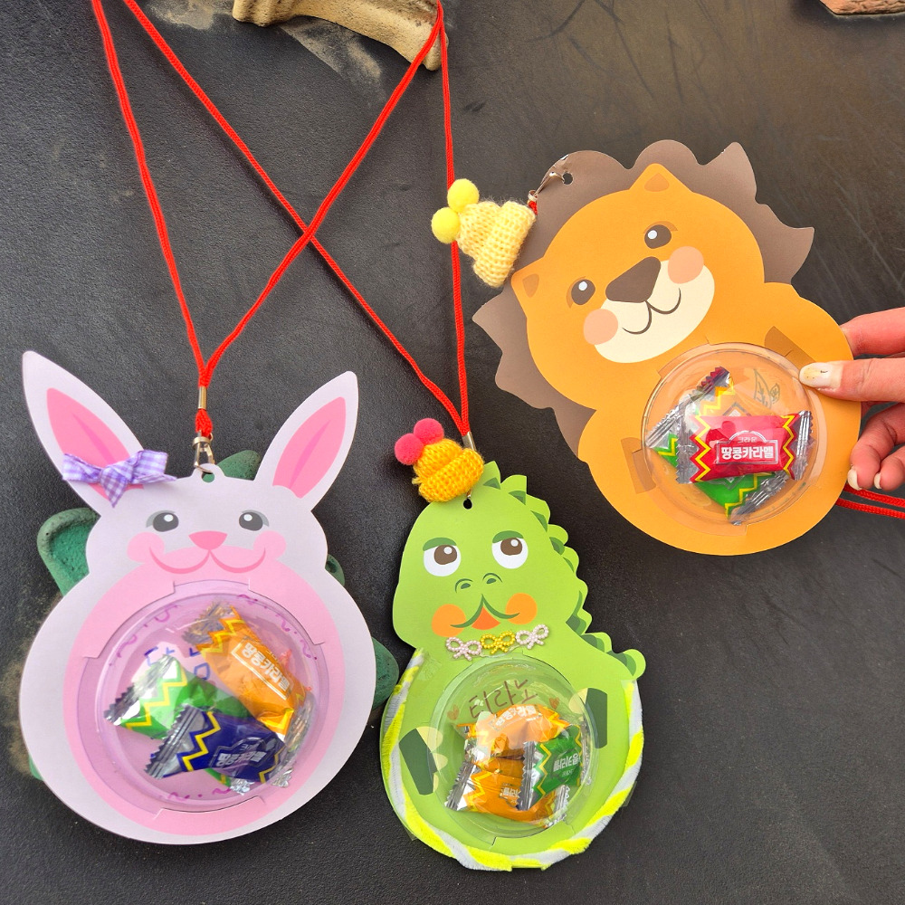 동물 사탕 목걸이 만들기 사자 토끼 공룡 생일 이름표 명찰 DIY 키트