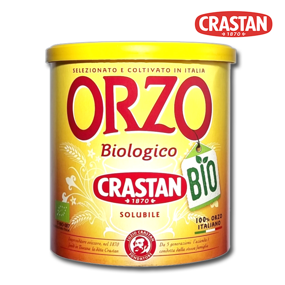 디카페인 오르조 보리커피 카페인없는 무카페인 임산부커피 1통