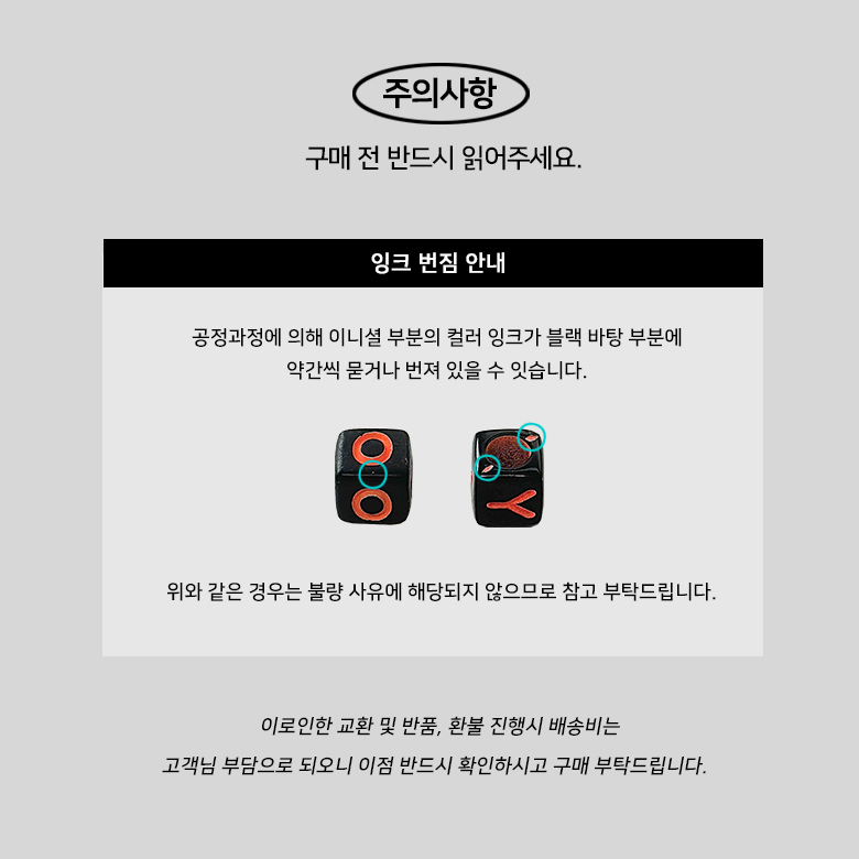 (대용량100p) 6mm 블랙사각 컬러 영문 알파벳 비즈 이미지 8