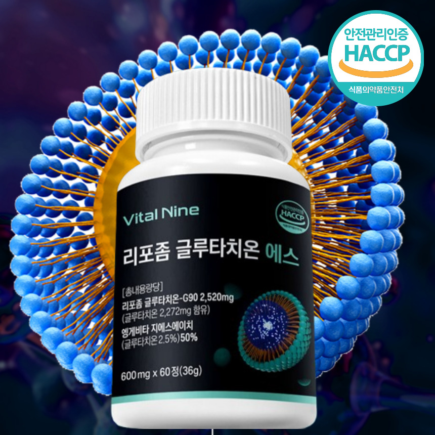 바이오비타 리포좀 글루타치온 에스 600mg 60정 순도98% 엥게비타 지에스에이치 - 상품 이미지