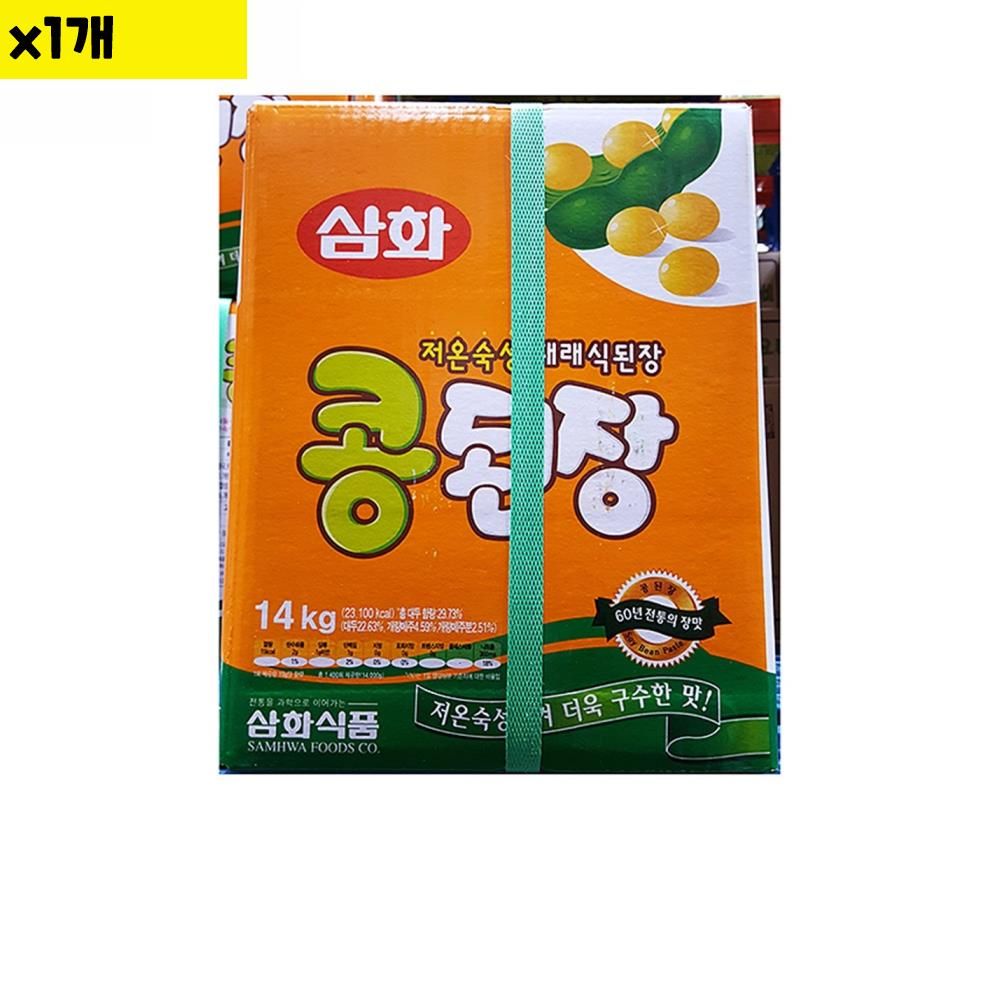 식자재 식재료 도매 콩된장(삼화 14Kg) 1개 : ALL클린