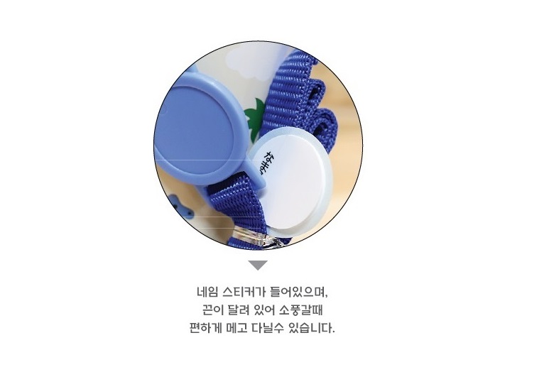 공룡 물통 남아 물병 스텐 끈있는 보온병 텀블러 - 상세 이미지 4