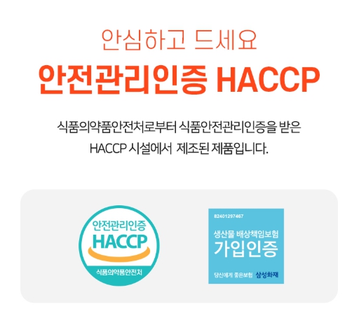 프리미엄 난각막 고함량 3600mg 정 수용성 구절초 우슬 추출 분말 가수분해물 NEM 이미지 8