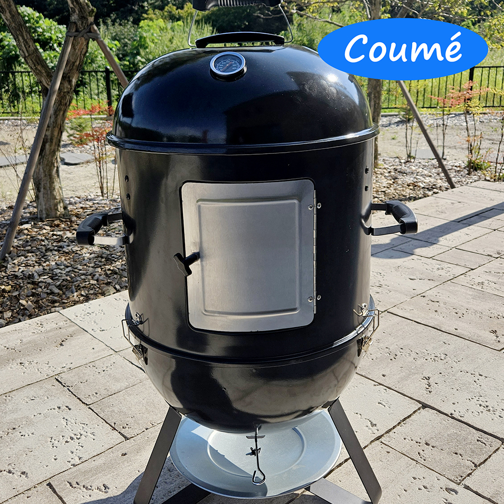 꾸메그릴 항아리바베큐 47, 차콜 숯불 스모커