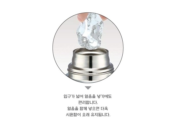공룡 물통 남아 물병 스텐 끈있는 보온병 텀블러 - 상세 이미지 5