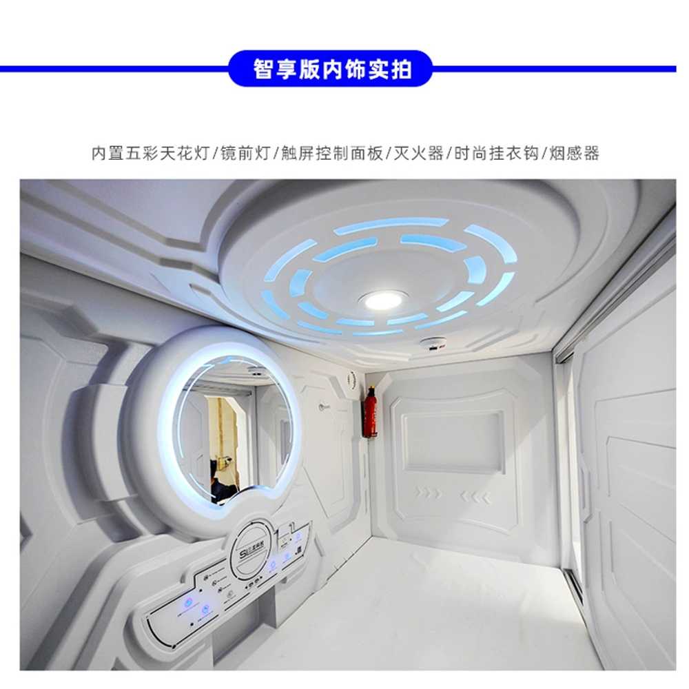 스페이스침대 수면 캡슐침대 호텔 침대 수면카페 숙박 1인 컴포트 세트 : 대명종합유통몰