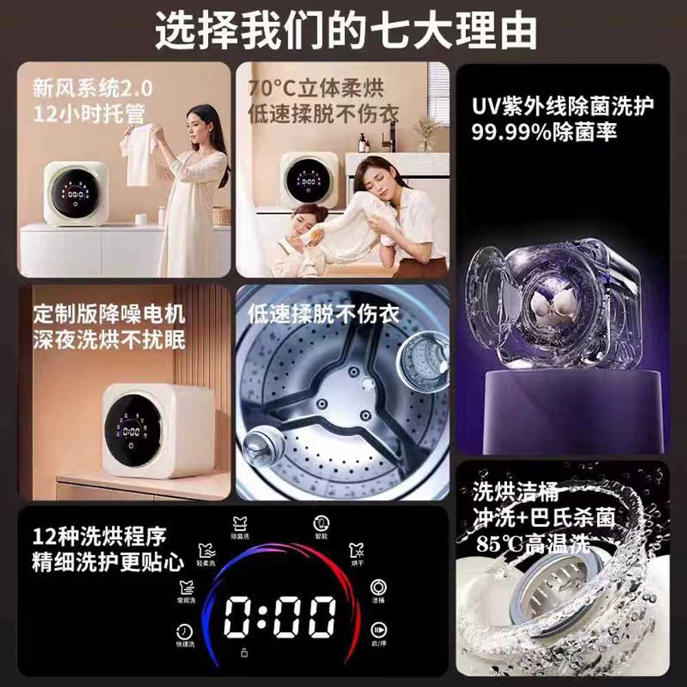일본 벽걸이형 세탁기 전자동 드럼 속옷 양말 건조기 이미지 6