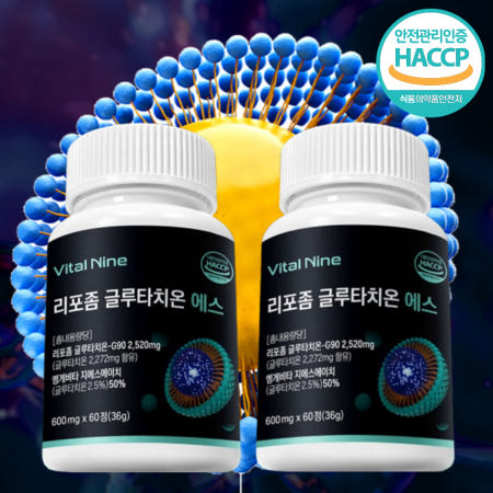 리포좀 글루타치온 에스 600mg 60정x2통 순도98% 엥게비타 지에스에이치