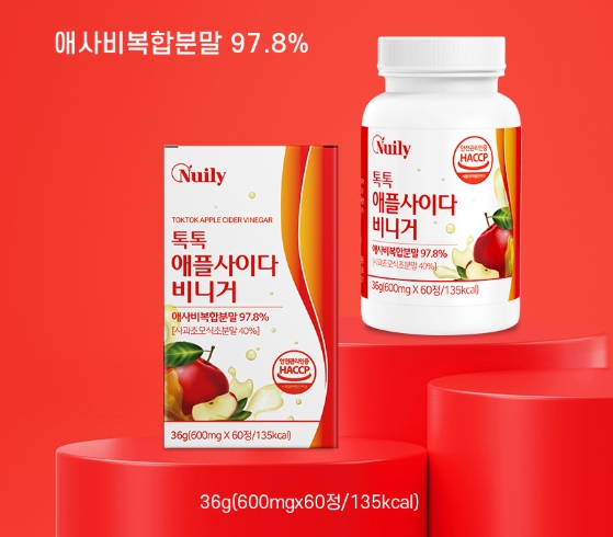 애플사이다비니거 사과초모식초 분말 비네거 정 고함량 캡슐 자연발효 유기산 혈당 - 상세 이미지 2
