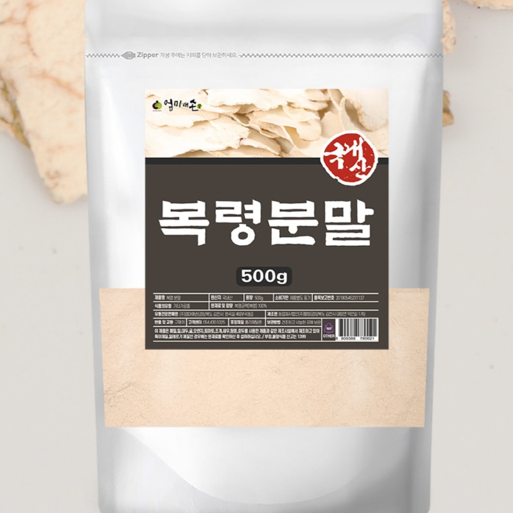 백복령 가루 복령 버섯 분말 국산 효능 500g - 상세 이미지 3
