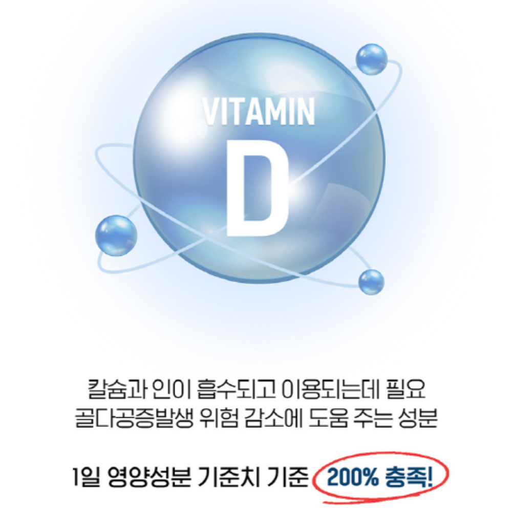 닥터브라이언 슈퍼 피쉬 칼슘 어골칼슘 폴리감마글루탐산 PGA - 상세 이미지 3