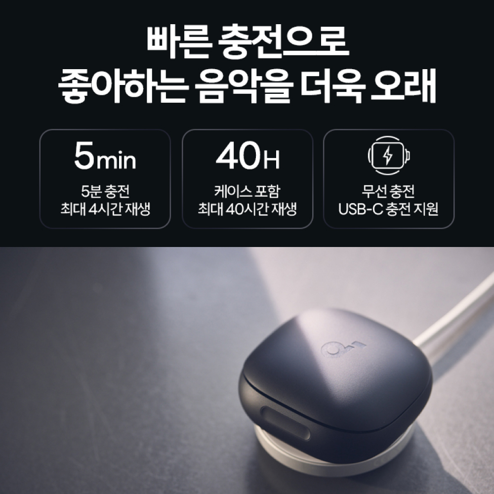 앤커 사운드코어 리버티4 프로 노이즈캔슬링 블루투스 이어폰 A3954