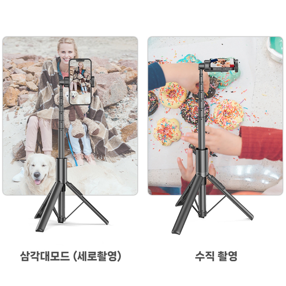 갤럭시셀카봉 블루투스 핸드폰 삼각대 셀카봉 - 상세 이미지 5